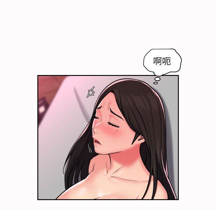 《社區重建協會》漫画 第19話