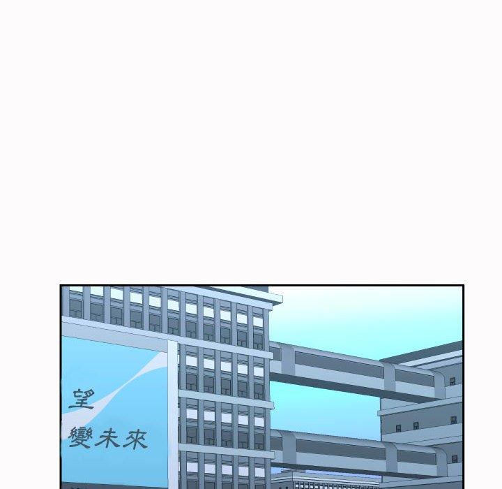 《社區重建協會》漫画 第19話