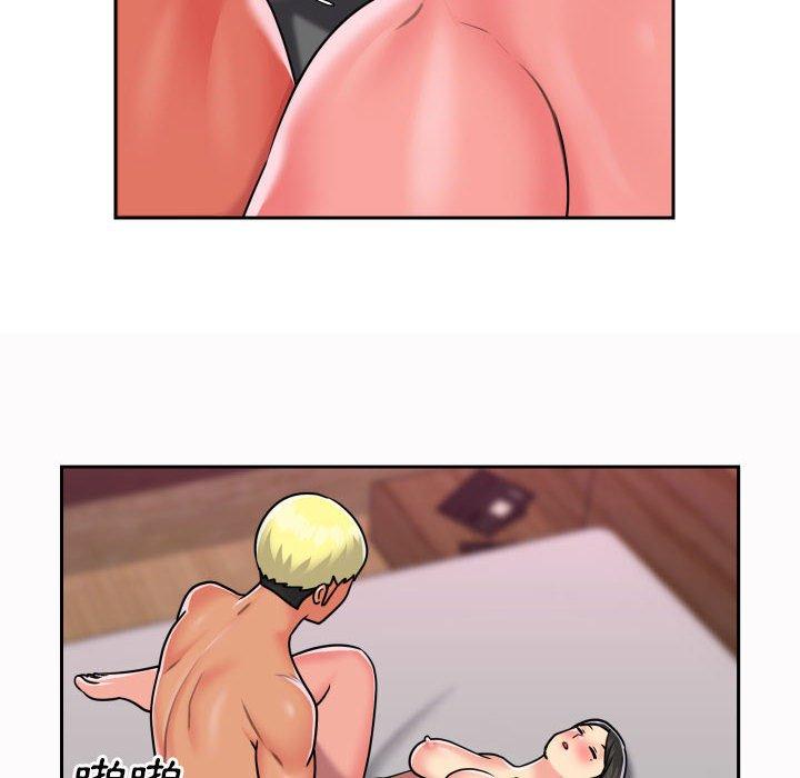 《社區重建協會》漫画 第19話