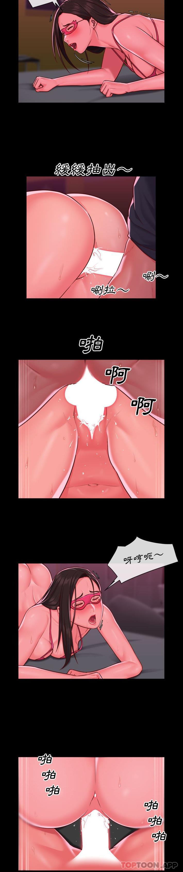 《社區重建協會》漫画 第20話