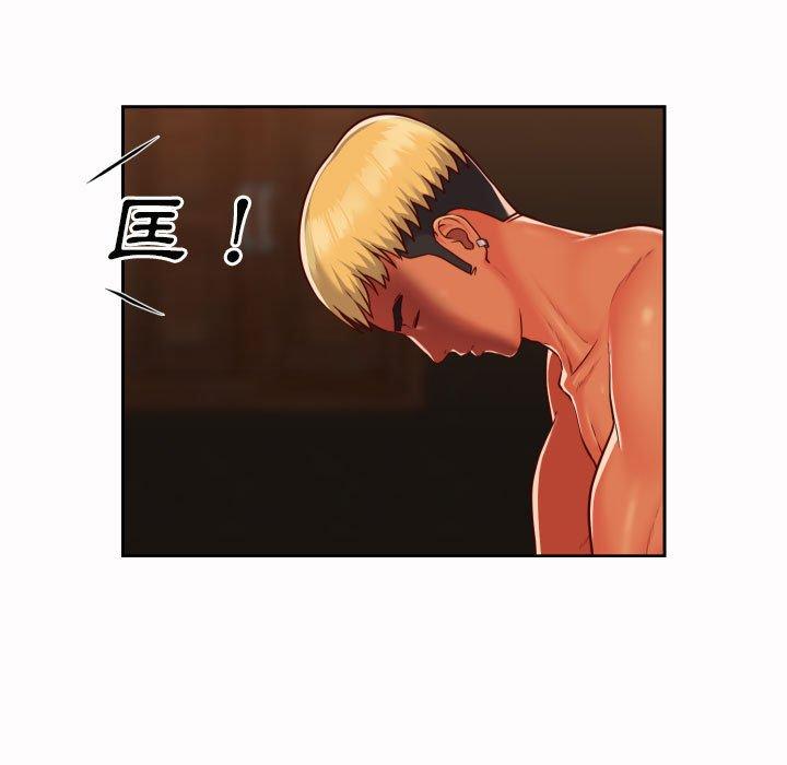 《社區重建協會》漫画 第21話
