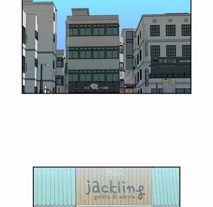 《社區重建協會》漫画 第21話