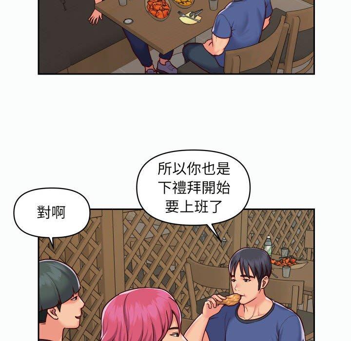 《社區重建協會》漫画 第22話