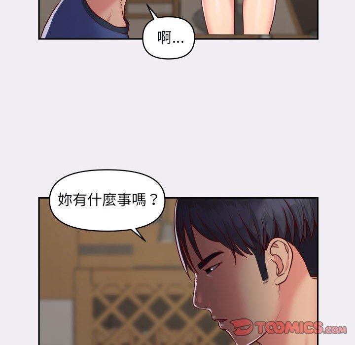 《社區重建協會》漫画 第22話