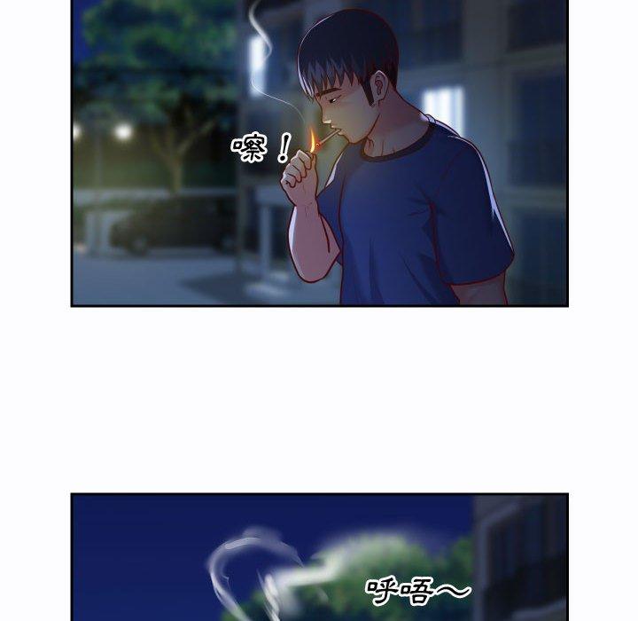 《社區重建協會》漫画 第23話