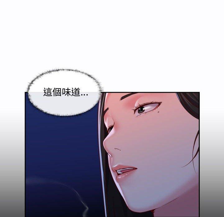 《社區重建協會》漫画 第23話