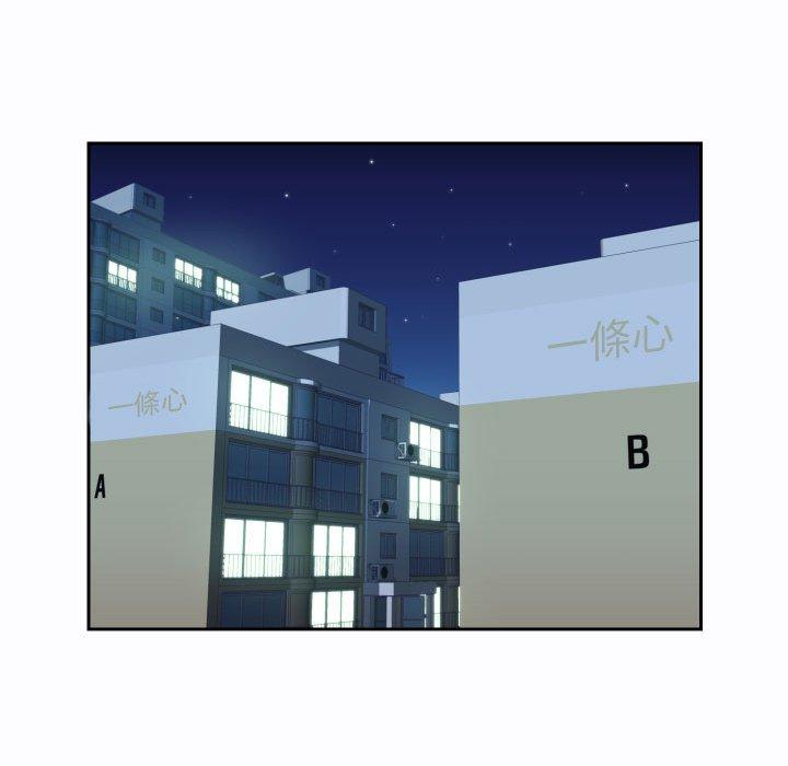 《社區重建協會》漫画 第23話