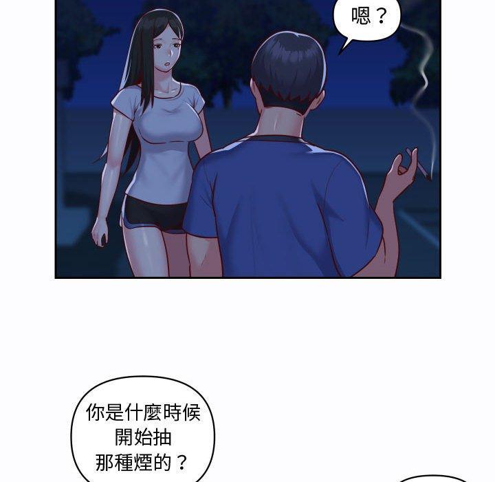 《社區重建協會》漫画 第23話