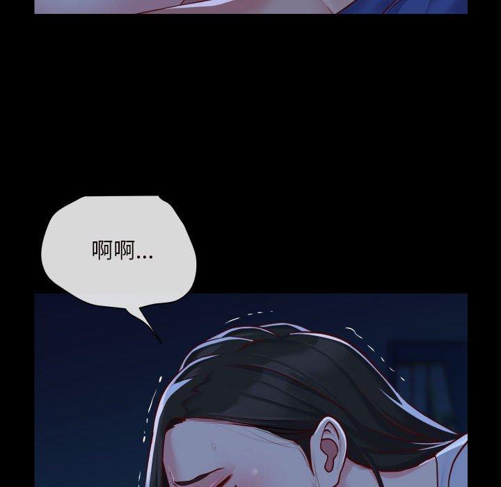 《社區重建協會》漫画 第24話