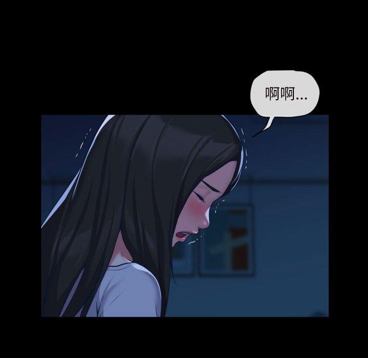 《社區重建協會》漫画 第24話