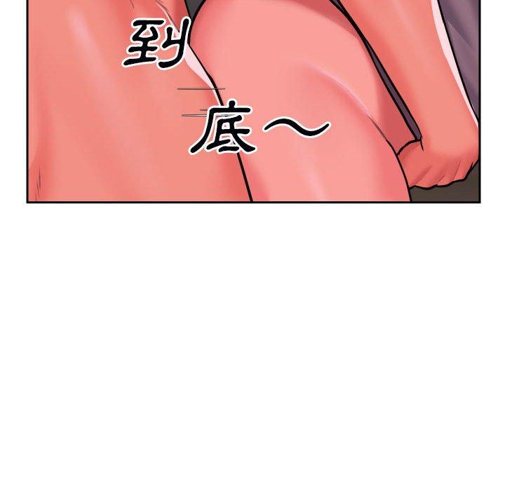 《社區重建協會》漫画 第28話