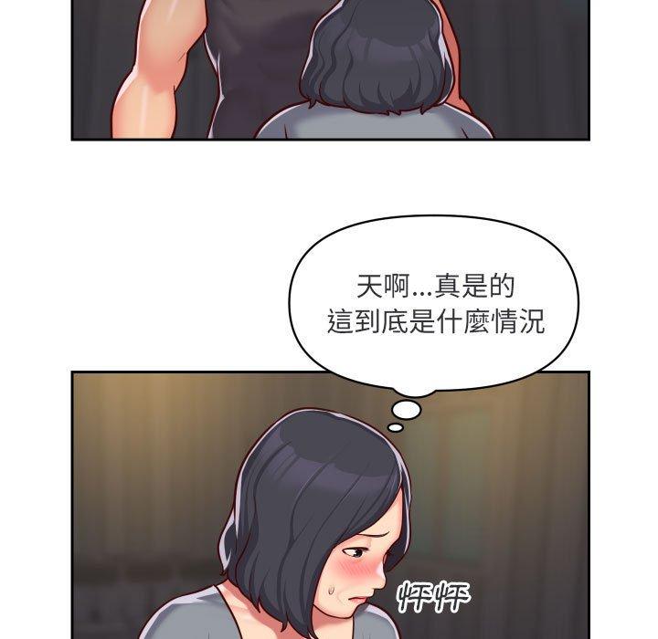 《社區重建協會》漫画 第28話