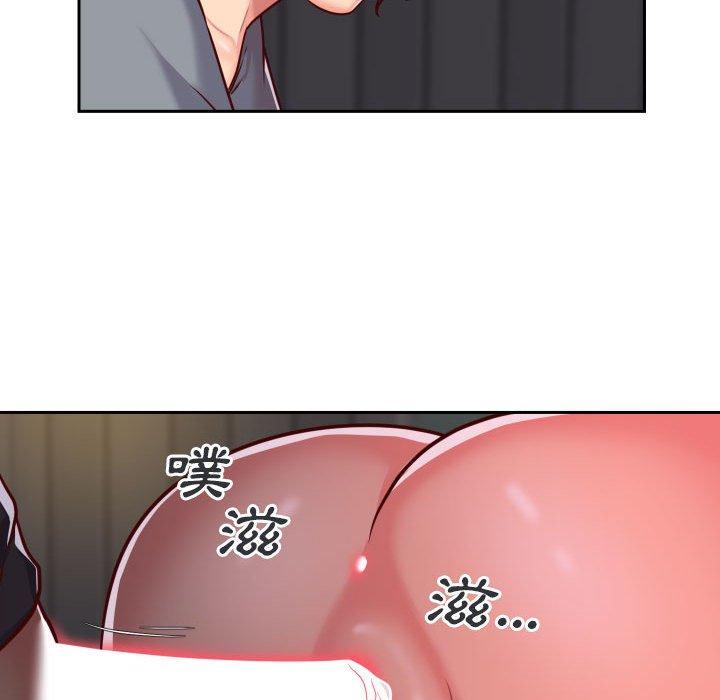 《社區重建協會》漫画 第28話