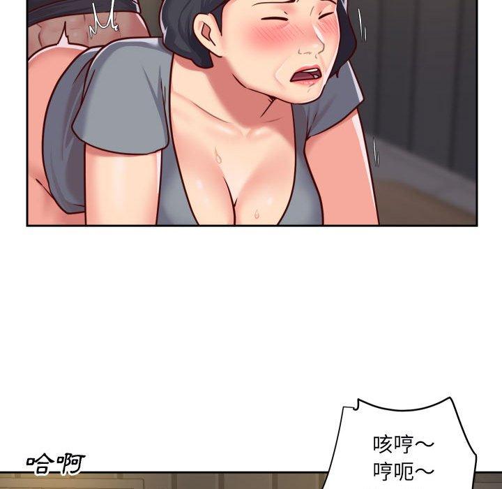 《社區重建協會》漫画 第28話