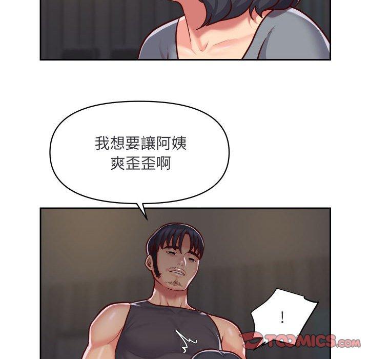 《社區重建協會》漫画 第28話