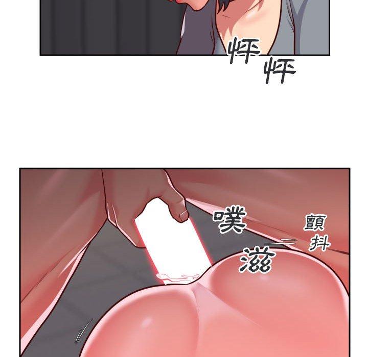 《社區重建協會》漫画 第28話