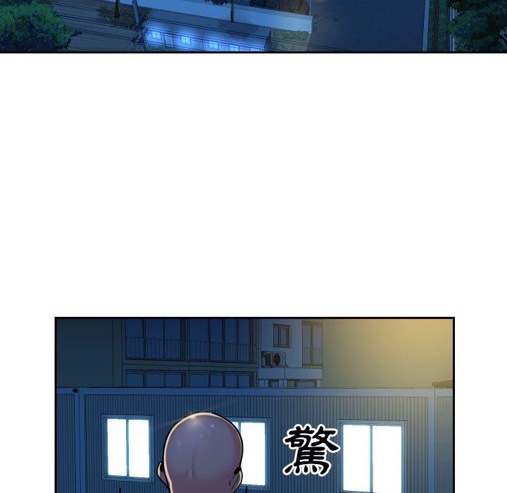 《社區重建協會》漫画 第28話