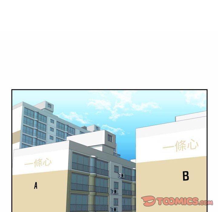 《社區重建協會》漫画 第29話
