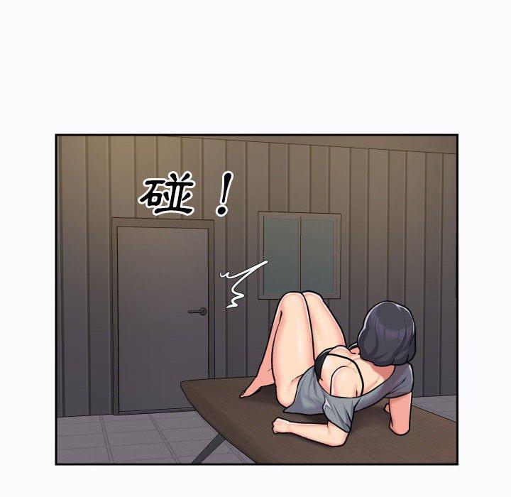 《社區重建協會》漫画 第29話