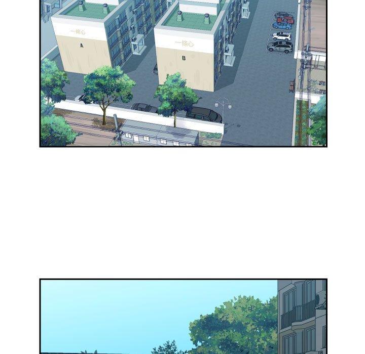 《社區重建協會》漫画 第31話