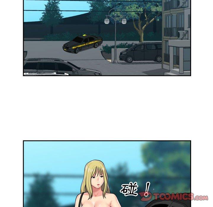 《社區重建協會》漫画 第31話