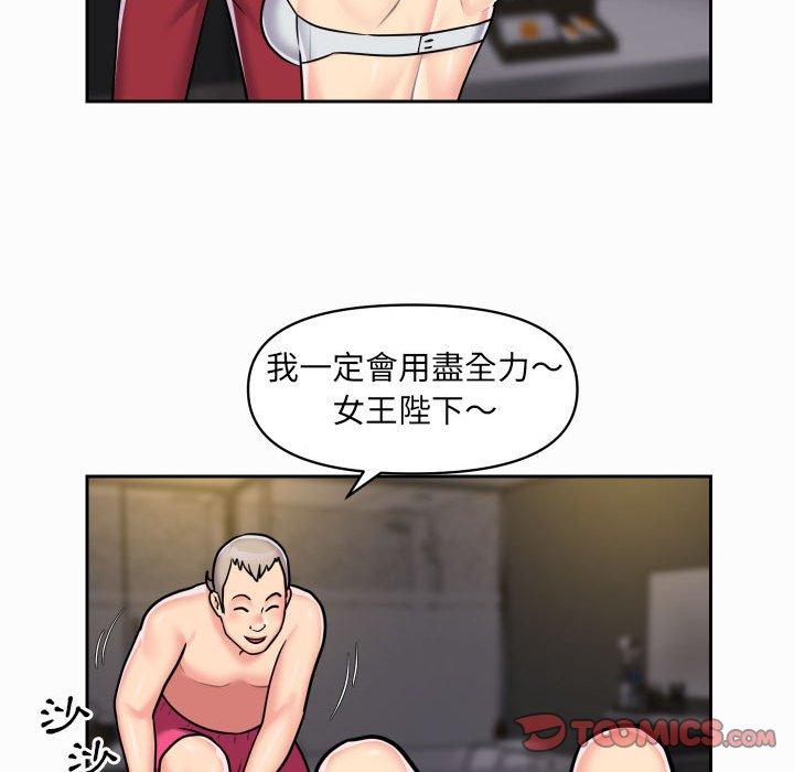 《社區重建協會》漫画 第31話