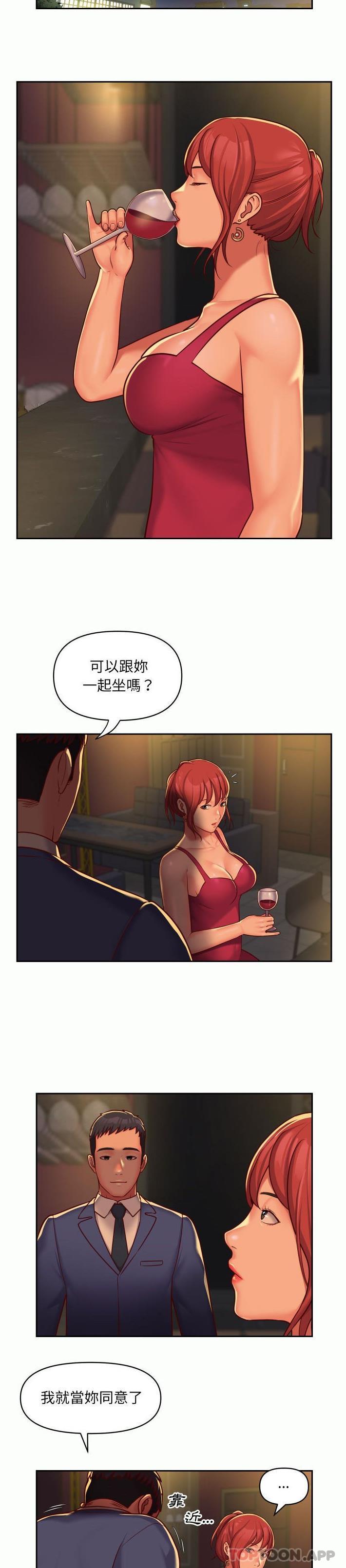 《社區重建協會》漫画 第32話