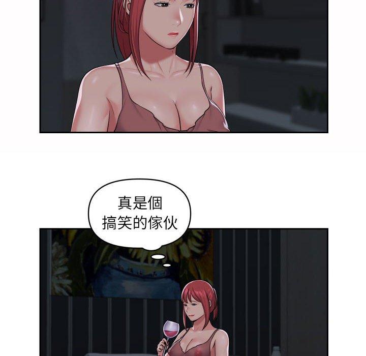 《社區重建協會》漫画 第36話