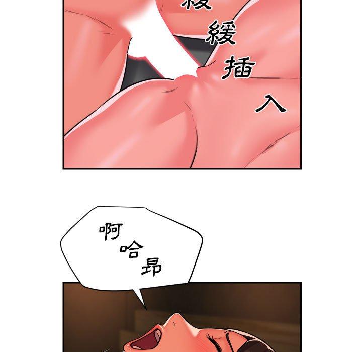 《社區重建協會》漫画 第36話