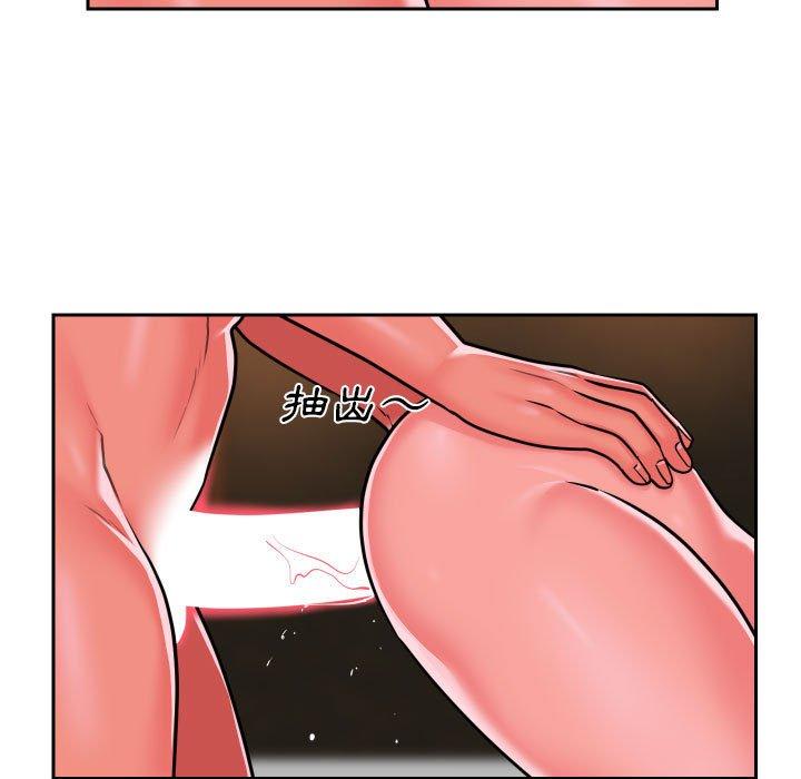 《社區重建協會》漫画 第36話