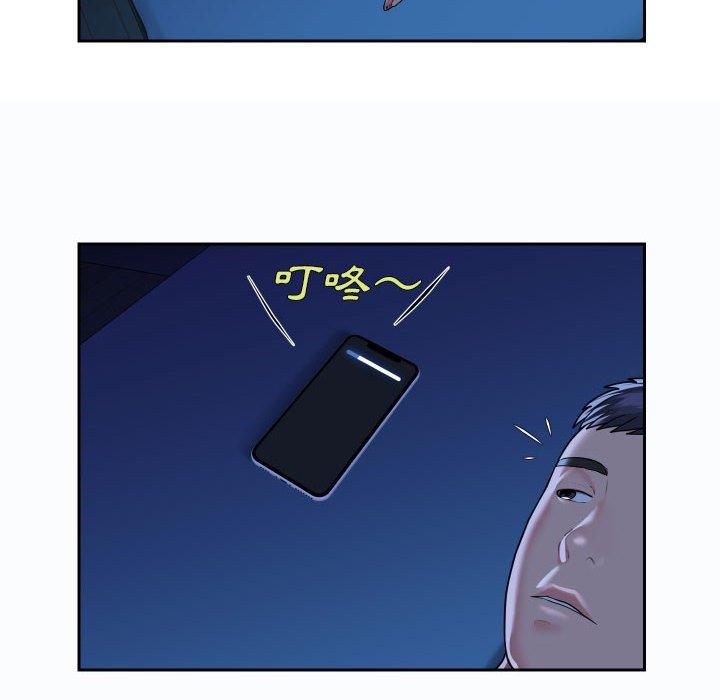 《社區重建協會》漫画 第36話
