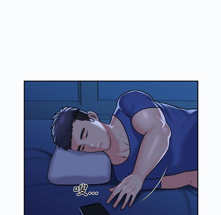 《社區重建協會》漫画 第36話