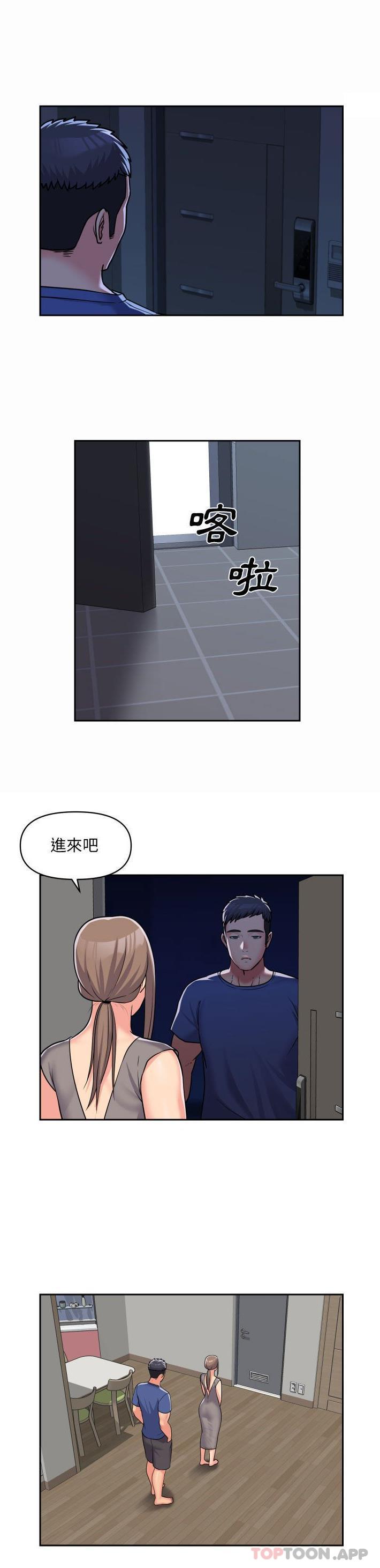 《社區重建協會》漫画 第37話