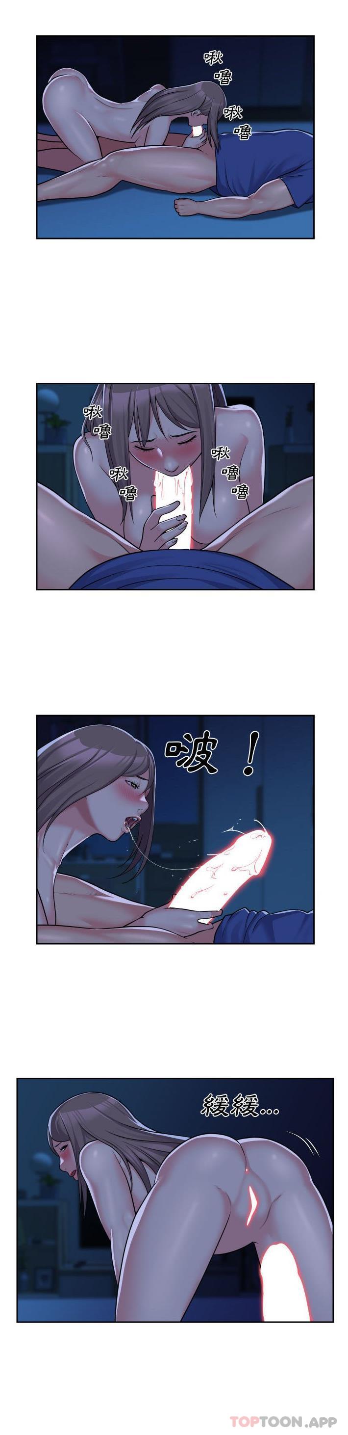 《社區重建協會》漫画 第37話