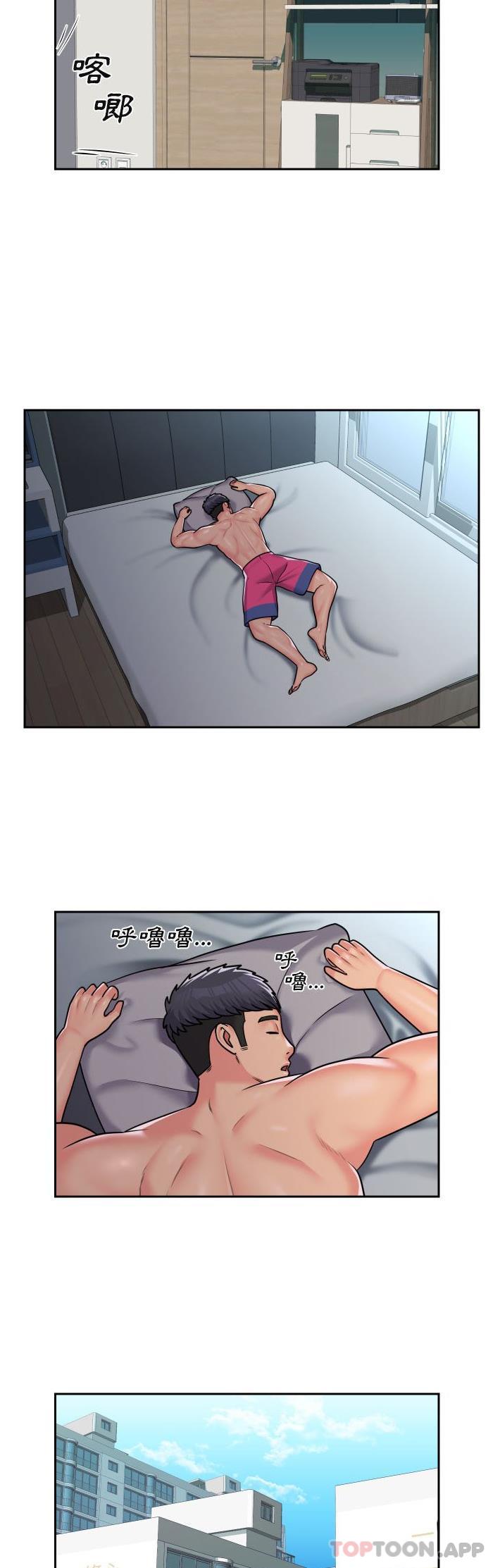 《社區重建協會》漫画 第42話