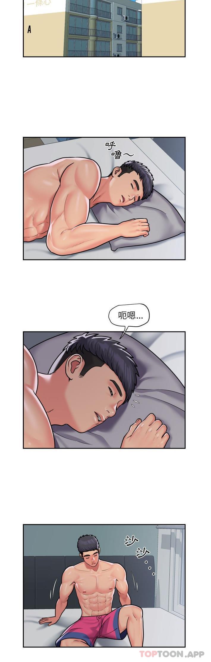《社區重建協會》漫画 第42話