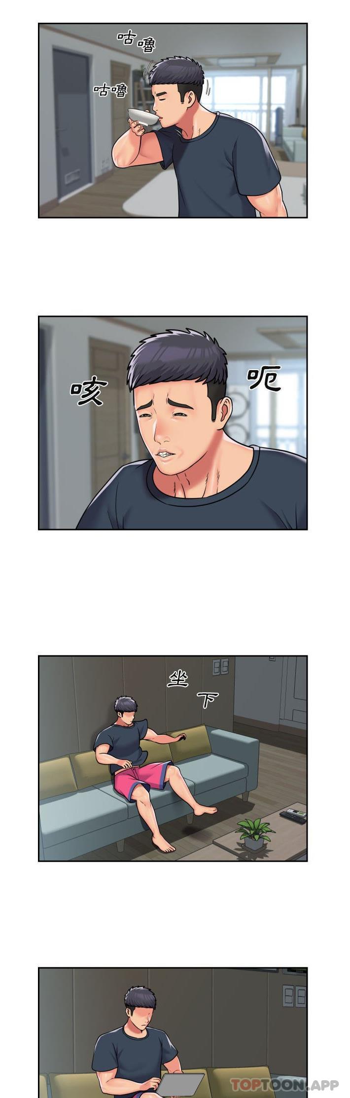 《社區重建協會》漫画 第42話