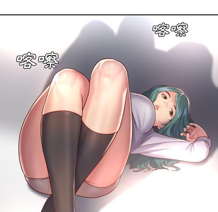 《社區重建協會》漫画 第43話