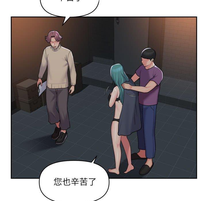 《社區重建協會》漫画 第43話