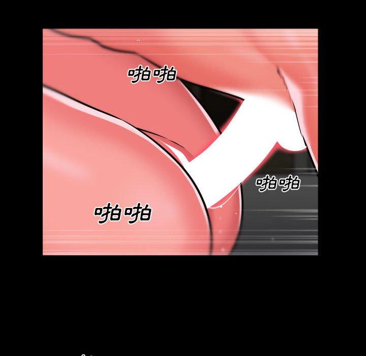 《社區重建協會》漫画 第43話