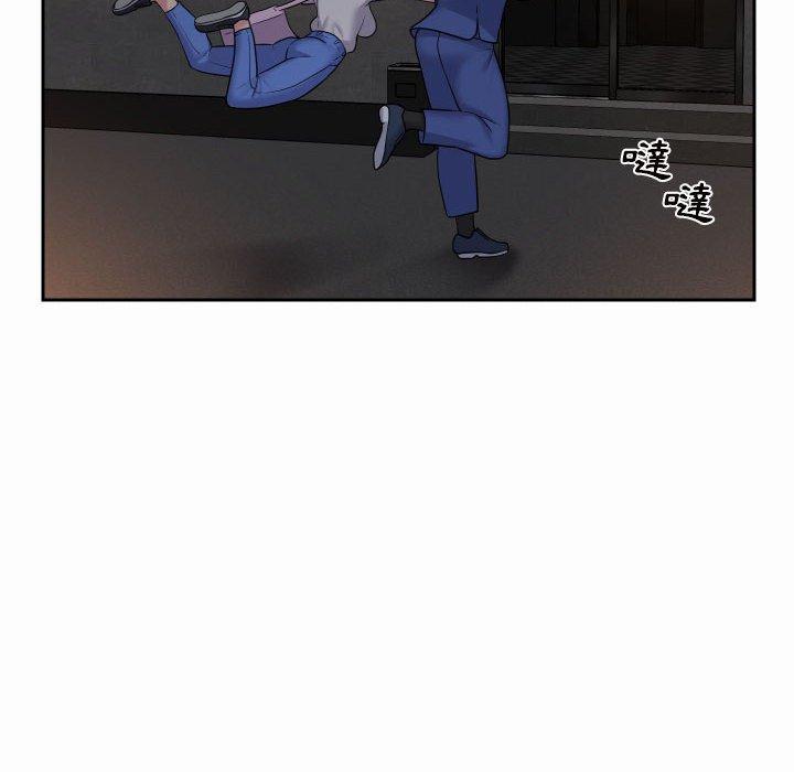 《社區重建協會》漫画 第44話
