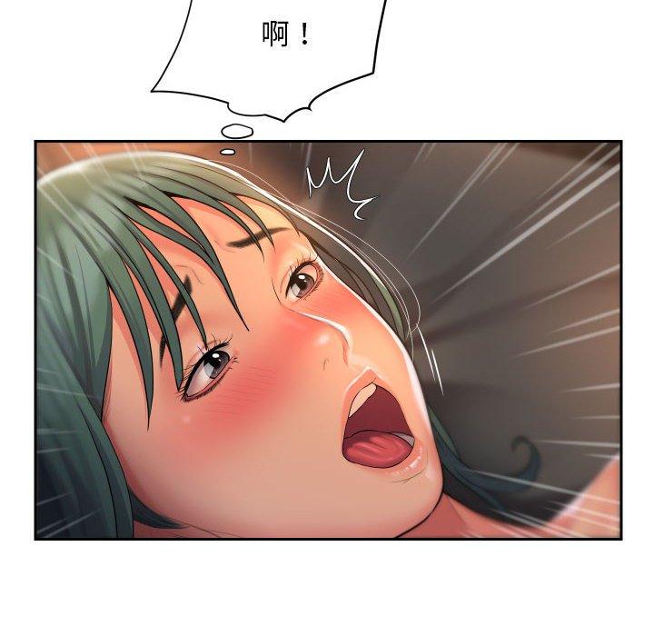 《社區重建協會》漫画 第45話