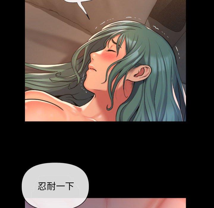 《社區重建協會》漫画 第45話