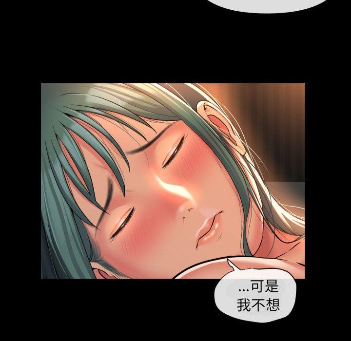 《社區重建協會》漫画 第45話