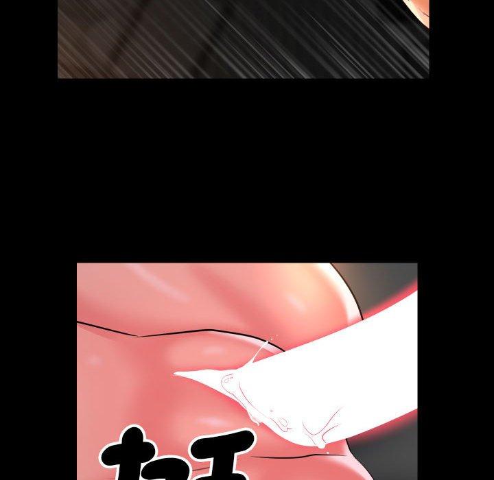 《社區重建協會》漫画 第45話