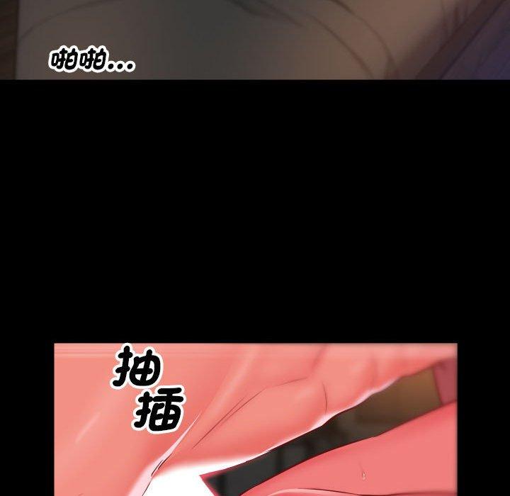 《社區重建協會》漫画 第45話