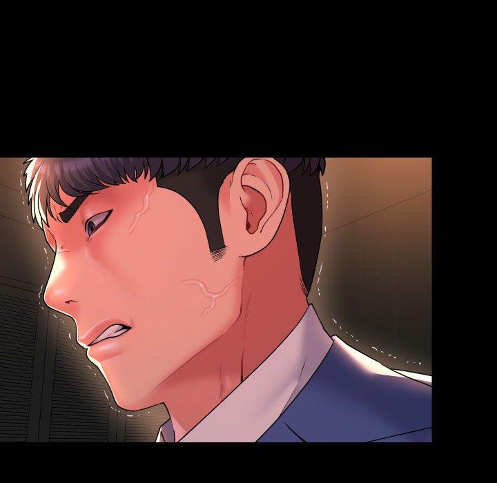 《社區重建協會》漫画 第45話