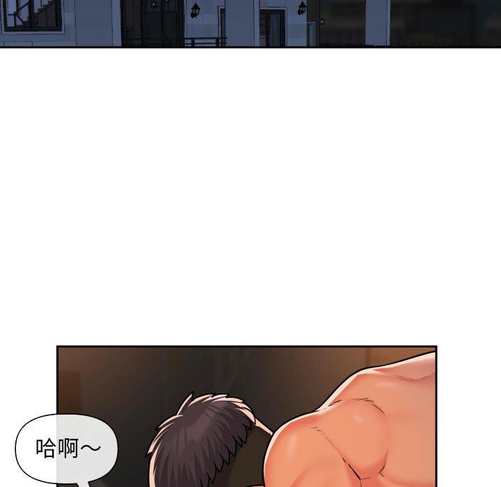 《社區重建協會》漫画 第46話