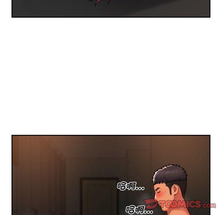 《社區重建協會》漫画 第46話