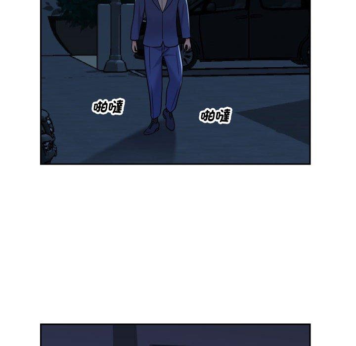 《社區重建協會》漫画 第46話